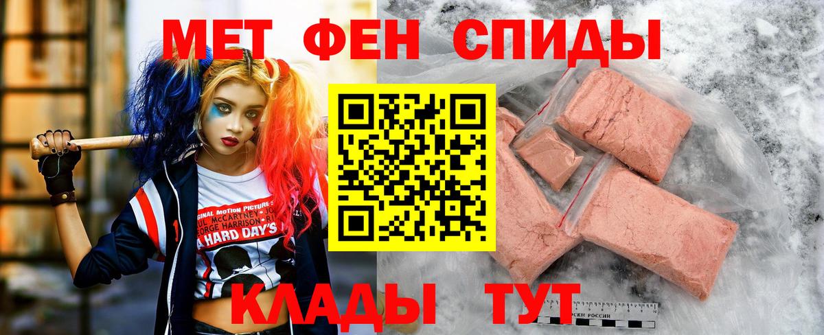 Шарыпово  Амфетамин  Вход с VPN  Амфетамин VHQ 