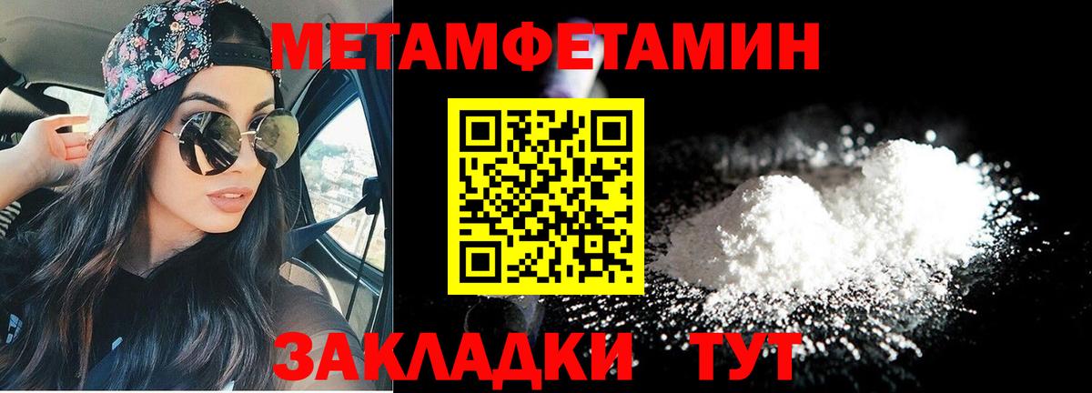 Amphetamine Розовый Шарыпово