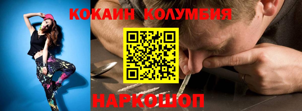 Кокаин Боливия Шарыпово