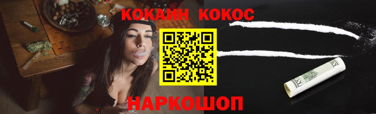 Шарыпово  КОКАИН  Вход с VPN  Кокаин 99% 