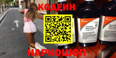 экстази Кинель