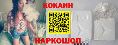 экстази Кинель