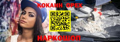 каннабис Комсомольск-на-Амуре