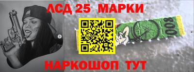 каннабис Комсомольск-на-Амуре