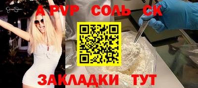 каннабис Комсомольск-на-Амуре