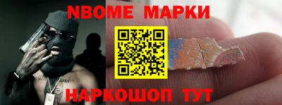 марки lsd Коммунар
