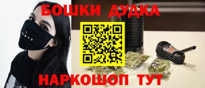 каннабис Комсомольск-на-Амуре