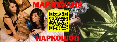 каннабис Комсомольск-на-Амуре