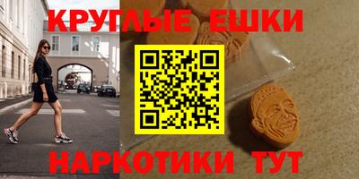 ECSTASY Кингисепп