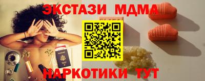 кокаин VHQ Кимры