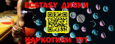 ECSTASY Кингисепп