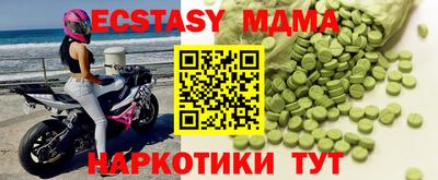 ECSTASY Конаково