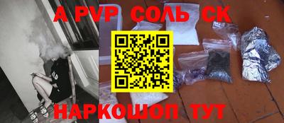 экстази Кинель