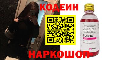 каннабис Комсомольск-на-Амуре
