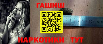 каннабис Комсомольск-на-Амуре