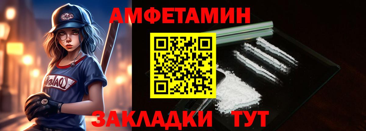 Метамфетамин Декстрометамфетамин 99.9% Шарыпово