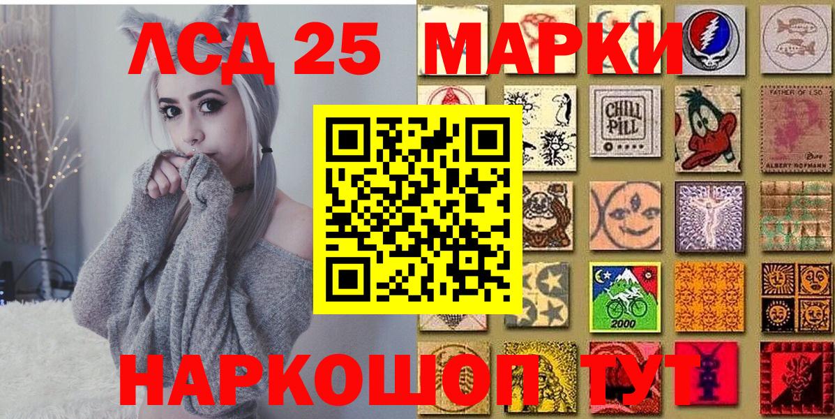 Марки N-bome 1,8мг  Вход с VPN  Шарыпово  Марки N-bome 1,8мг 